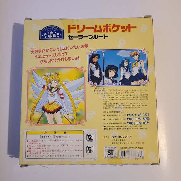 Vintage Sailor Moon Stars Dream Pocket Doll - Sailor Pluto - Bandai Japan Figure - Picture 2 of 2
